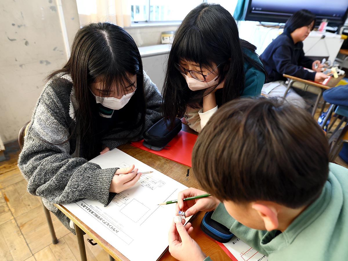 【話し合い】気づいたことや考えたことを話し合う