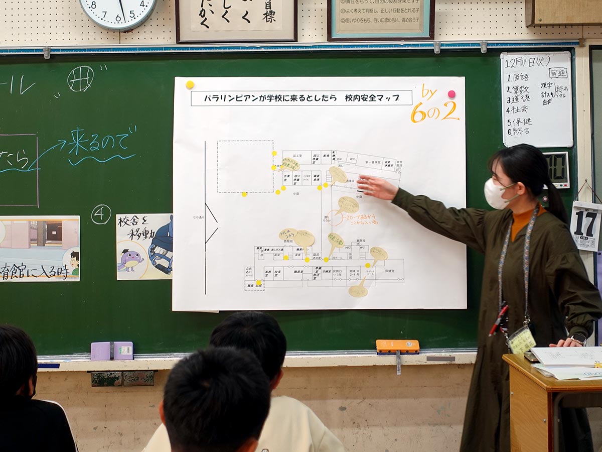 【調べてみよう】校内のバリアフリーマップをつくる