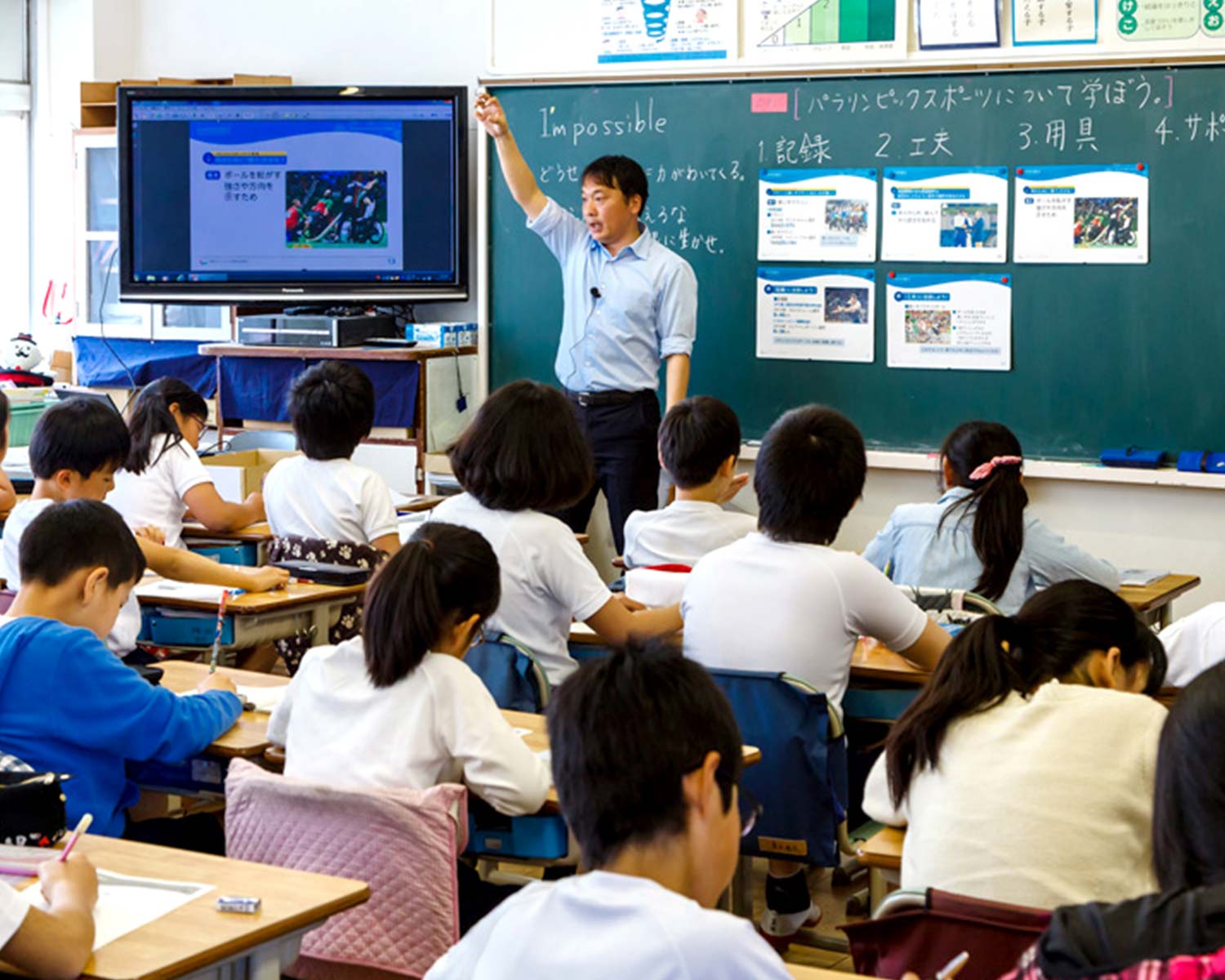 東京2020大会に向けた挑戦