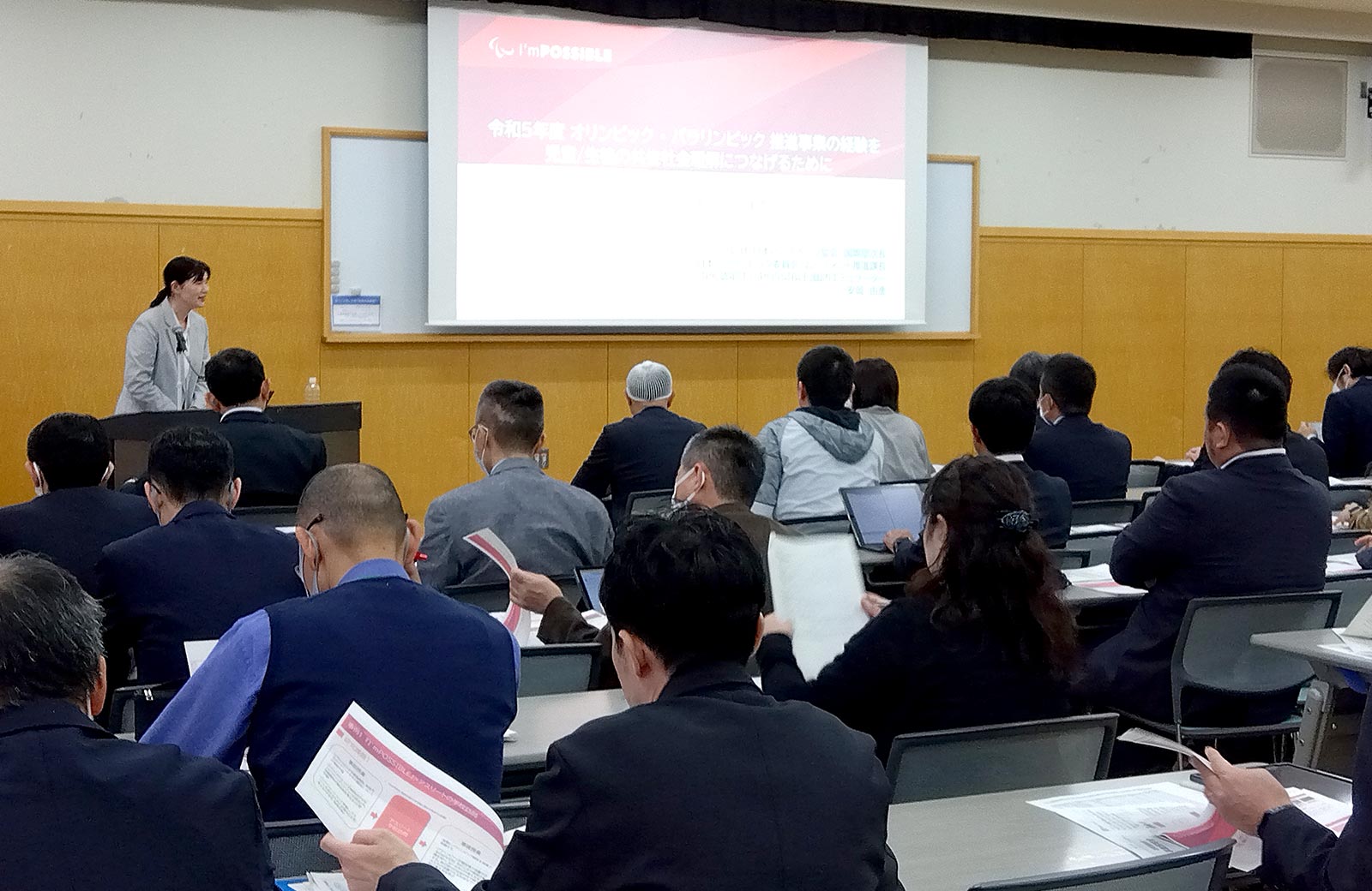 授業を展開するために