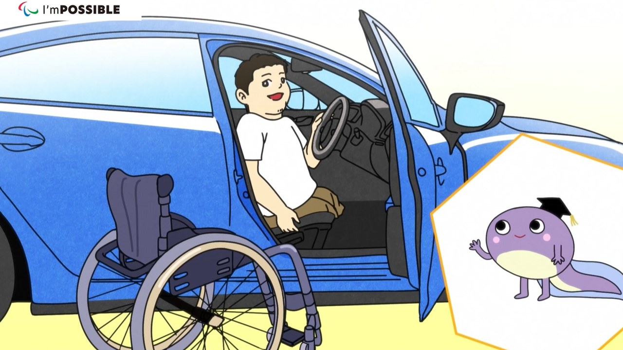 アニメーション教材