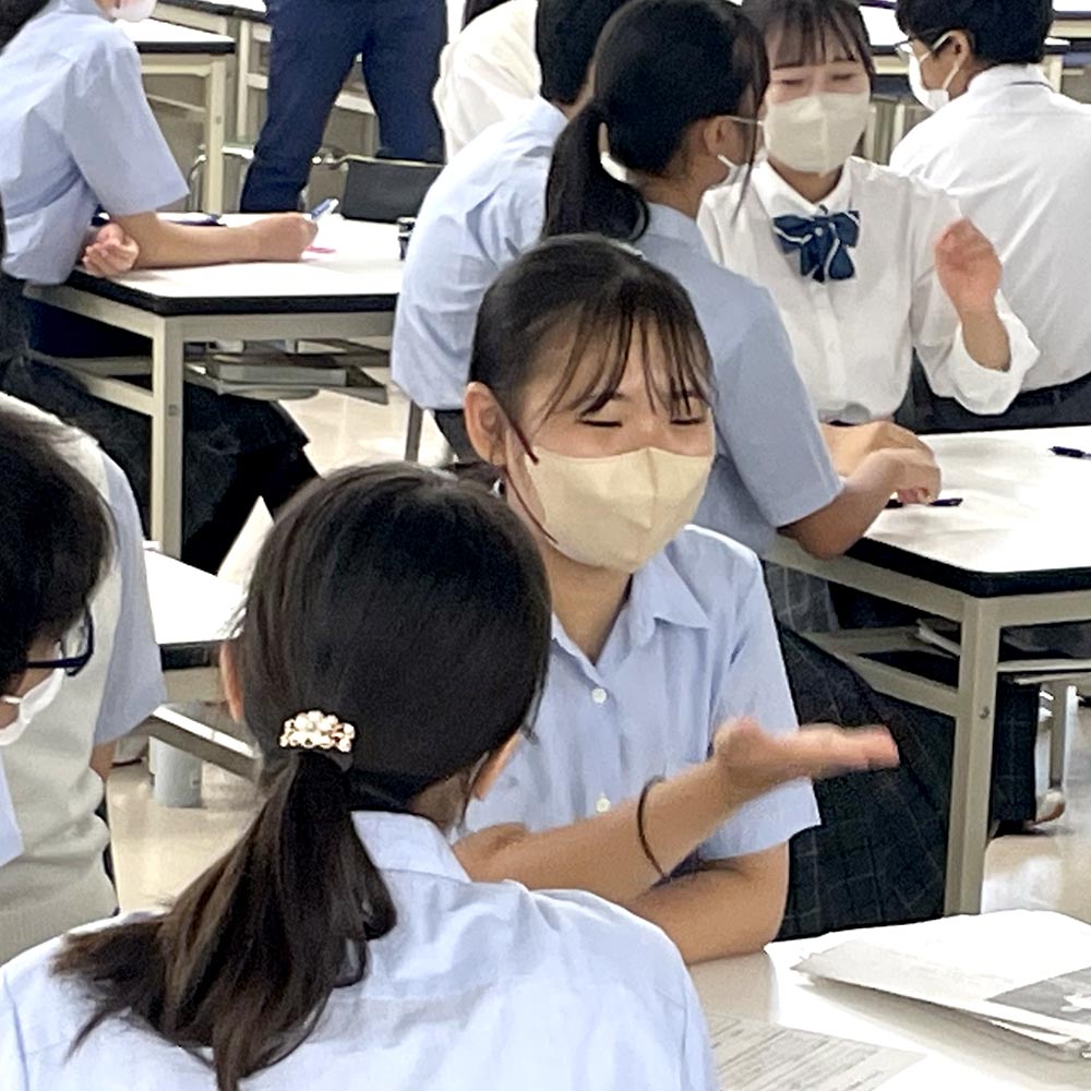 中学生・高校生版